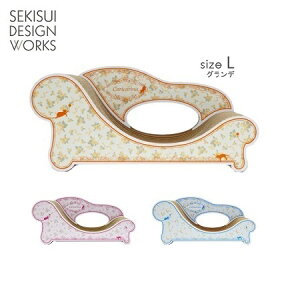 【猫用爪とぎソファ】Caricarina Fiore カリカリーナ・フィオレ グランデ