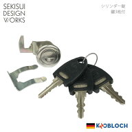 郵便 ポスト 【Max Knobloch】マックスノブロック 専用 シリンダー錠 ★ おしゃれ 壁掛け 壁付け スタン…