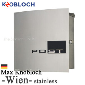 郵便 ポスト 【Max Knobloch】Wien(ウィーン) ステンレス・壁掛け型ポスト ★ おしゃれ 壁掛け 壁付け スタンド スタンドタイプ 門柱 大きい セキスイデザインワークス公式