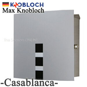 郵便 ポスト 【Max Knobloch】マックスノブロック Casablanca(カサブランカ)・壁掛け型ポスト ★ おしゃれ 壁掛け 壁付け スタンド スタンドタイプ 門柱 大きい セキスイデザインワークス公式
