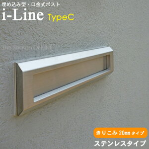 yߍ݌^|Xgzi-Line type C (肱20mm)XeXwAC   Ǌ| Ǖt 和 傫 ZLXCfUC[NX
