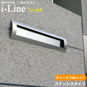 yߍ݌^ X |Xgzi-Line type R (肱20mm)XeXwAC   Ǌ| Ǖt 和 傫 ZLXCfUC[NX