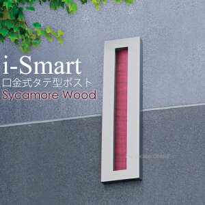 X |Xg yi-SmartzACX}[gESycamore WoodiVJAEbhj   Ǌ| Ǖt 和 傫 ZLXCfUC[NX