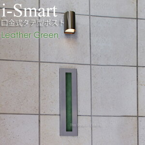 AEgbg݌ɏ50%OFF X |Xg yi-SmartzACX}[gELether GreeniU[O[j   Ǌ| Ǖt 和 傫 ZLXCfUC[NX
