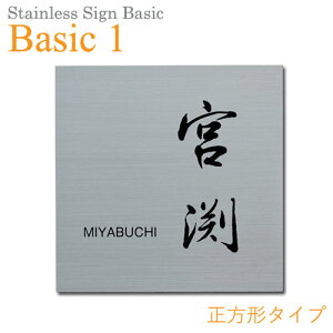 \D yXeXTCzStainless Sign Basici XeX TC x[VbN jBasic-1   ˌ  I[_[ ACA AeB[N 킢 ^J uY ^C ` 