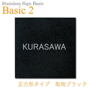 \D yXeXTCzStainless Sign Basici XeX TC x[VbN jBasic-2   ˌ  I[_[ ACA AeB[N 킢 ^J uY ^C ` 