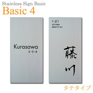\D yXeXTCzStainless Sign Basici XeX TC x[VbN jBasic-4i^e^Cvj   ˌ  I[_[ ACA AeB[N 킢 ^J uY ^