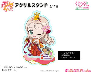 マリー おもちゃの人気商品 通販 価格比較 価格 Com マリー おもちゃの人気商品 通販 価格比較 価格 Com