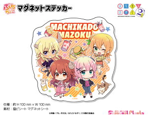 ܂Jh܂ 2ځ@Ղ傱}OlbgXebJ[