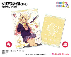 ܂Jh܂ 2 `낵@NAt@CyXz