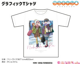 ゆるキャン△ 初雪キャンプ グラフィックTシャツ