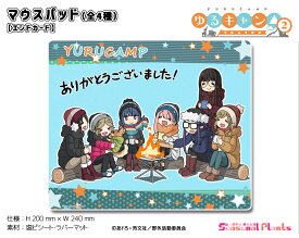 楽天市場 マウスパッド アニメの通販