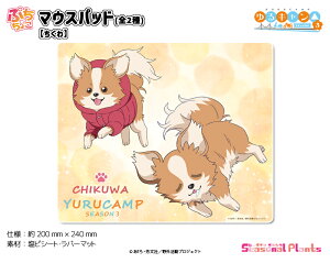 wL SEASON3x@Ղ傱}EXpbhyz