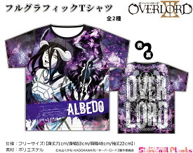オーバーロード3 描き下ろし フルグラフィックTシャツ【アルベド】