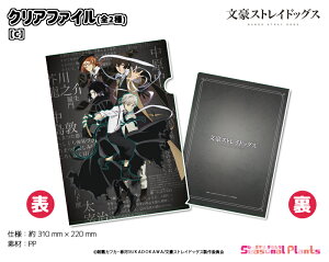 XgChbOX@NAt@CyCz[2026N3]