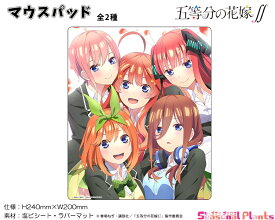楽天市場 マウスパッド アニメの通販 楽天市場 マウスパッド アニメの通販