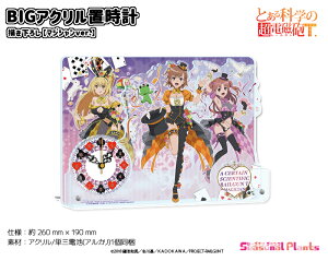 ƂȊw̒dCT@`낵 BIGANuvy}WVver.z[2026N2]