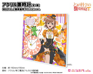 ƂȊw̒dCT@`낵 ANuvyՁz}WVver.[2026N2]