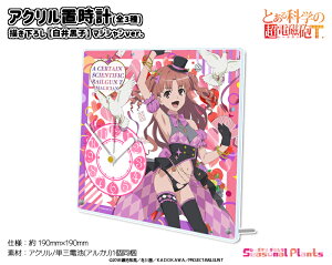 ƂȊw̒dCT@`낵 ANuvy䍕qz}WVver.[2026N2]