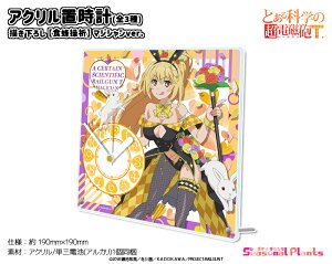 ƂȊw̒dCT@`낵 ANuvyHIFz}WVver.[2026N2]