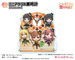 ƂȊw̒dCT@Ղ傱~jANuvy}WVver.z[2026N2]