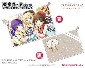 ͂łH BLOOM@|[`y[違Vzܒe