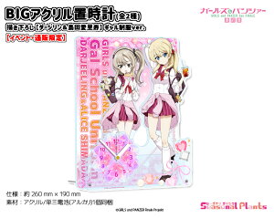 K[Ypc@[ ŏÍ@`낵 BIGANuvy_[WczMver.[2026N2]