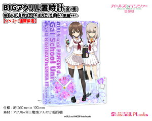 K[Ypc@[ ŏÍ@`낵 BIGANuvyZ܂ف팩GJzMver.[2026N2]