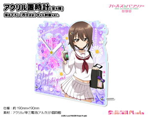 K[Ypc@[ ŏÍ@`낵 ANuvyZ܂فzMver.[2026N2]