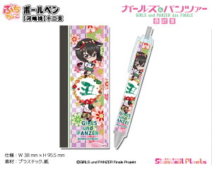 �K�[���Y���p���c�@�[ �ŏI�́@�Ղ����傱�{�[���y���y�͓����z�\��x