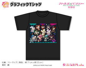 ガールズ＆パンツァー 最終章　ぷちちょこグラフィックTシャツ【魔女】