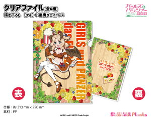 K[Ypc@[ ŏI `낵@NAt@CyPCzEGCgX