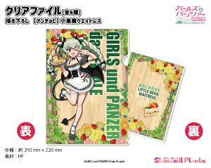 K[Ypc@[ ŏI `낵@NAt@CyA`rzEGCgX