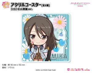 K[Ypc@[ ŏÍ@Ղ傱ANR[X^[y~JzMver.