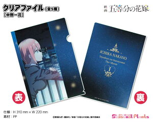 fuܓ̉ԉŁv@NAt@Cyԁz