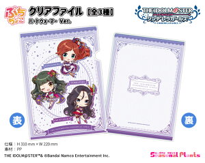 ACh}X^[ VfK[Y@Ղ傱 NAt@C n[gEH[}[ Ver.