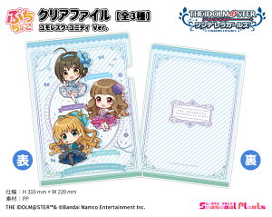 ACh}X^[ VfK[Y@Ղ傱 NAt@C XNEjeB Ver.