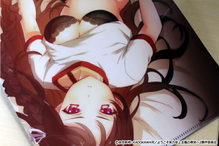 ようこそ実力至上主義の教室へ サテライトクラス Vol.11」バースデーグッズセット～一之瀬帆波～ 2024ver.: その他グッズ | カドスト |  KADOKAWA公式オンラインショップ ようこそ実力至上主義の教室へ ゲーマーズ 特典 クリアホルダー 一之瀬帆波 堀北