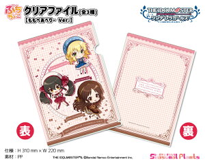 ACh}X^[ VfK[Y@ NAt@C ؂ׂ[ Ver.