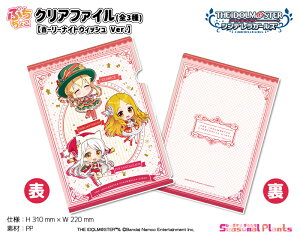 ACh}X^[ VfK[Y@ NAt@C z[[iCgEBbV Ver.