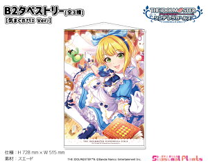 ACh}X^[ VfK[Y@B2^yXg[ C܂AX Ver.