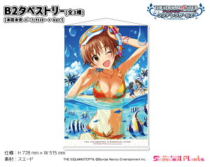 ACh}X^[ VfK[Y@B2^yXg[ {c p[tFNgX^[ + Ver.