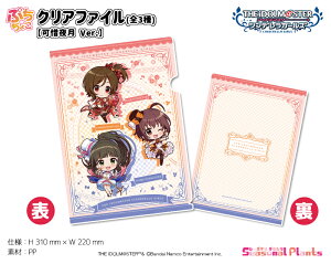 ACh}X^[ VfK[Y@Ղ傱 NAt@C ɖ錎 Ver.