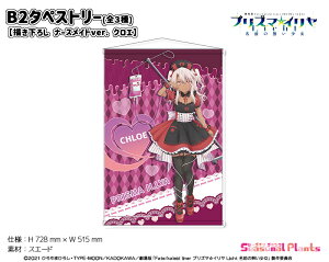 ŁuFate/kaleid liner vY}C Licht O̖v `낵 i[XChver. @B2^yXg[yNGz