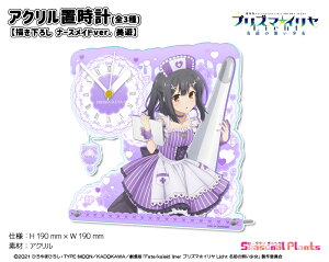 ŁuFate/kaleid liner vY}C Licht O̖v `낵 i[XChver. @ANuvyVz