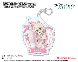 ����ŁuFate/kaleid liner �v���Y�}���C���� Licht ���O�̖��������v �`�����낵 �i�[�X���C�hver. �@�A�N�����L�[�z���_�[�y�C�����z