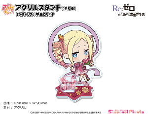 Re:[n߂ِE@Ղ傱ANX^hyxAgXz؃B^