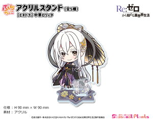 Re:[n߂ِE@Ղ傱ANX^hyGLhiz؃B^