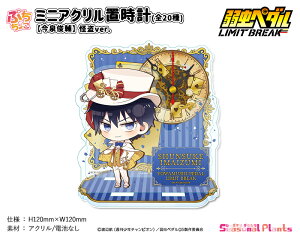 㒎y_ LIMIT BREAK@Ղ傱~jANuvyrzver.