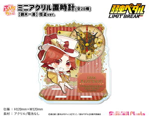 㒎y_ LIMIT BREAK@Ղ傱~jANuvyL؈ꍷzver.